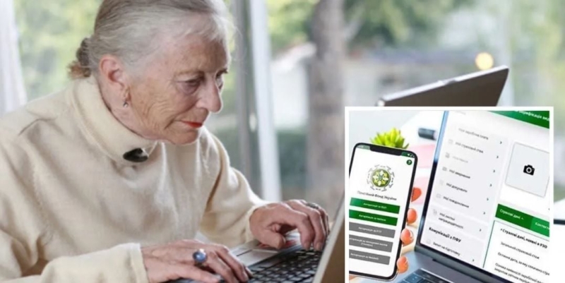 Как воспользоваться новым онлайн-сервисом "Моя идентификация" для украинских пенсионеров – инструкция ПФУ